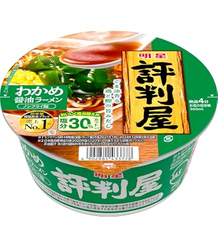 Amazon.co.jp: 【販路限定品】エースコック わかめだらけ わかめ